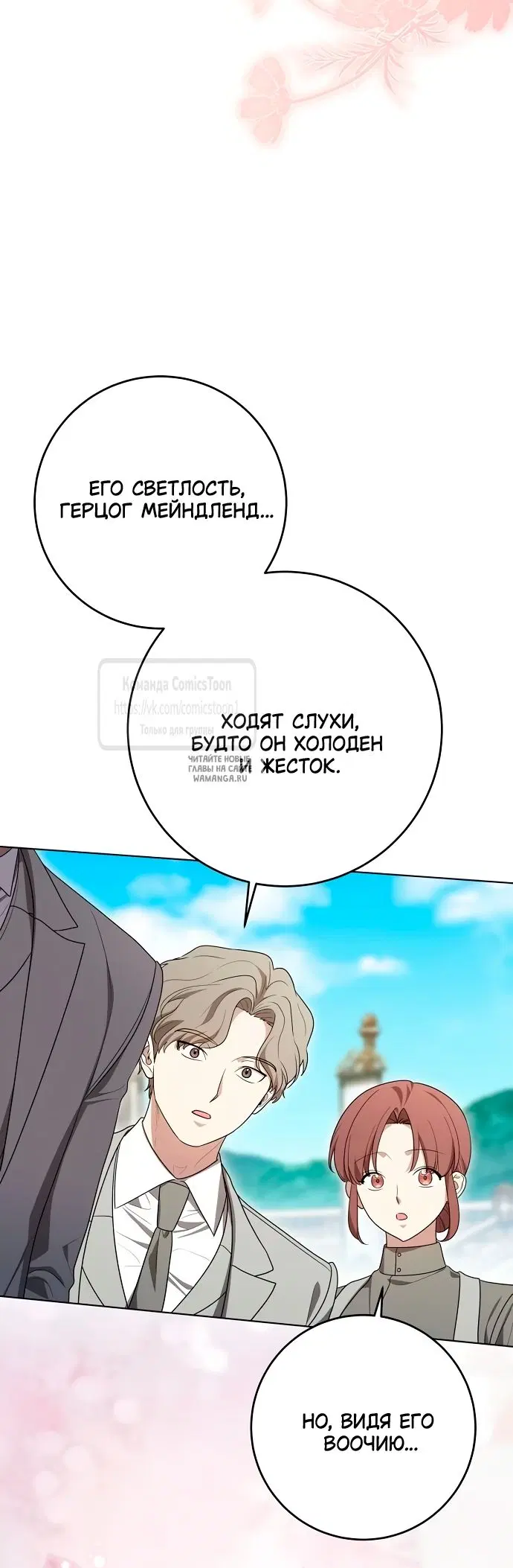 Page 50.000