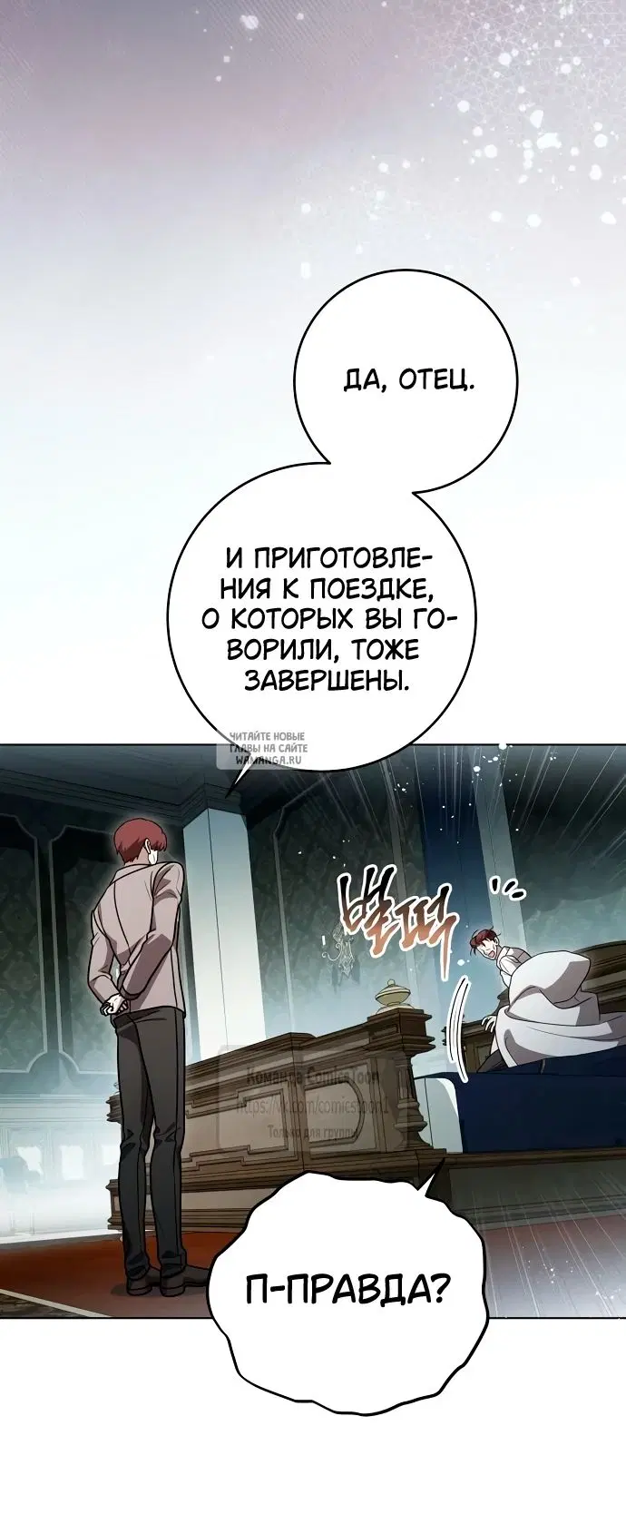 Page 50.000