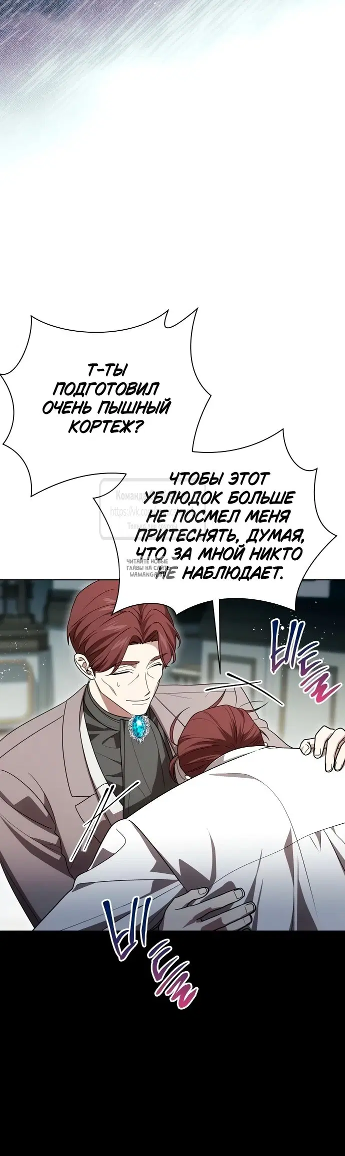 Page 53.000
