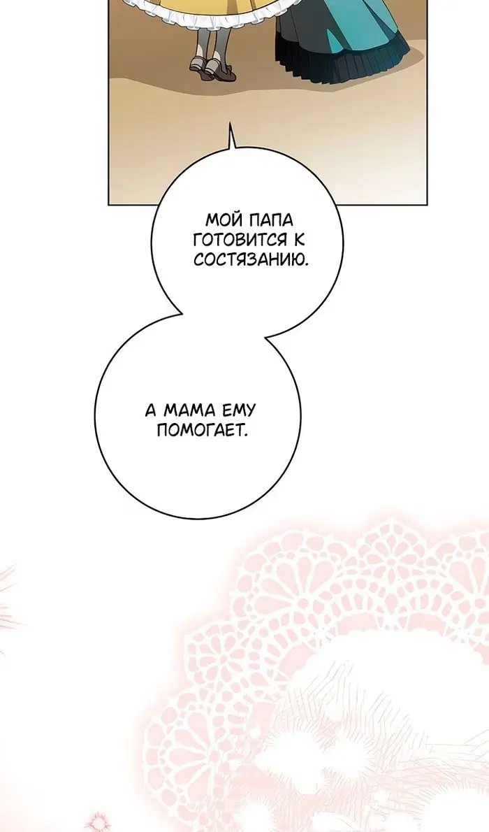 Page 65.000