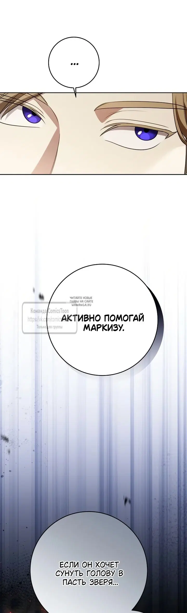 Page 65.000
