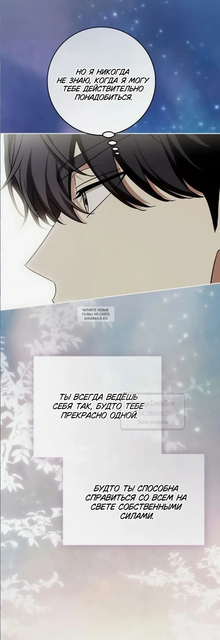 Page 66.000
