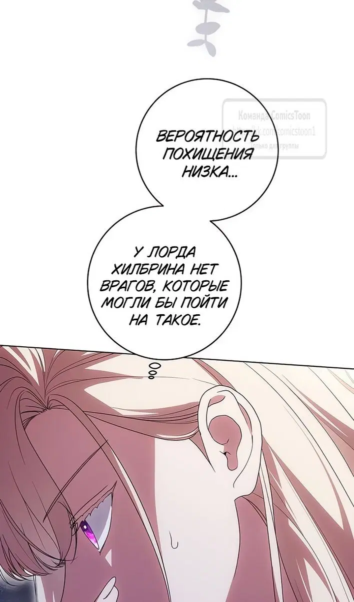 Page 67.000