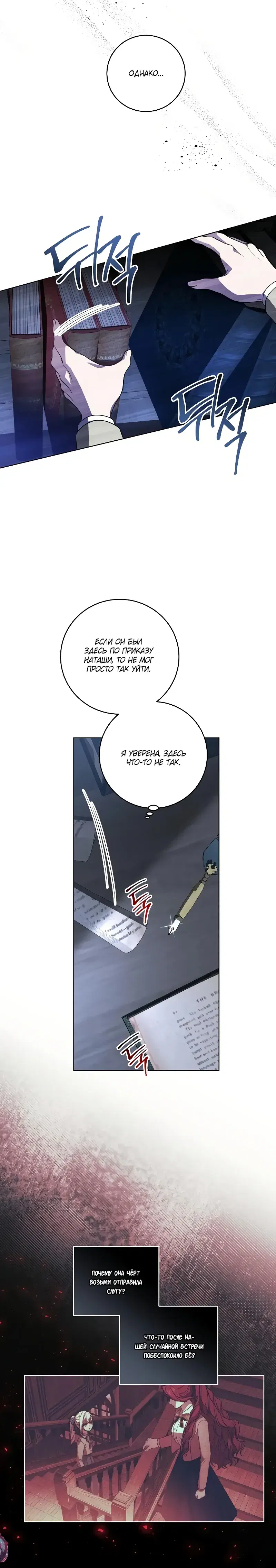 Page 6.001