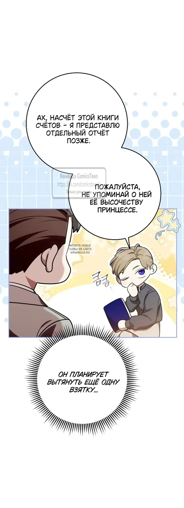 Page 62.000