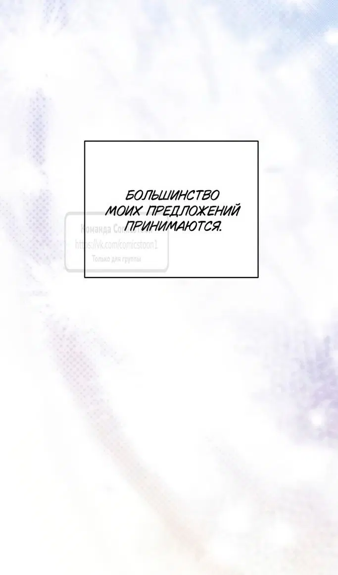 Page 74.000