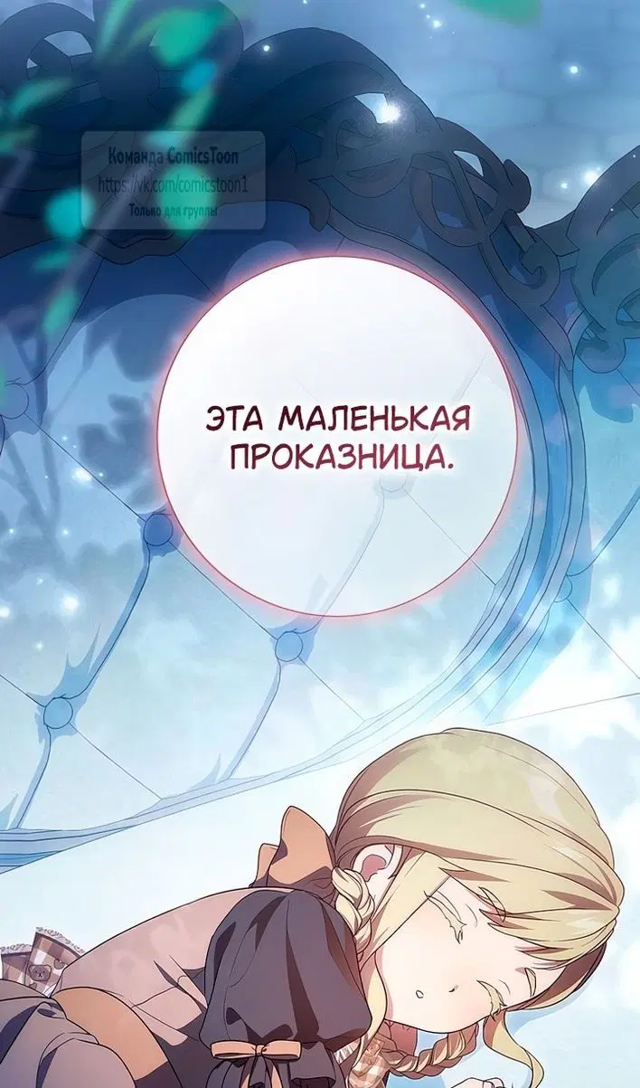 Page 74.000