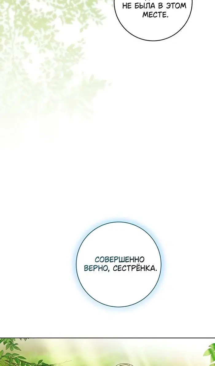 Page 76.000