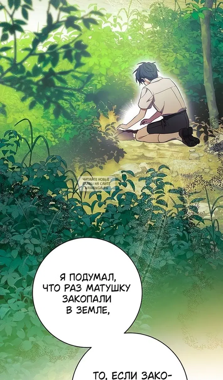 Page 76.000