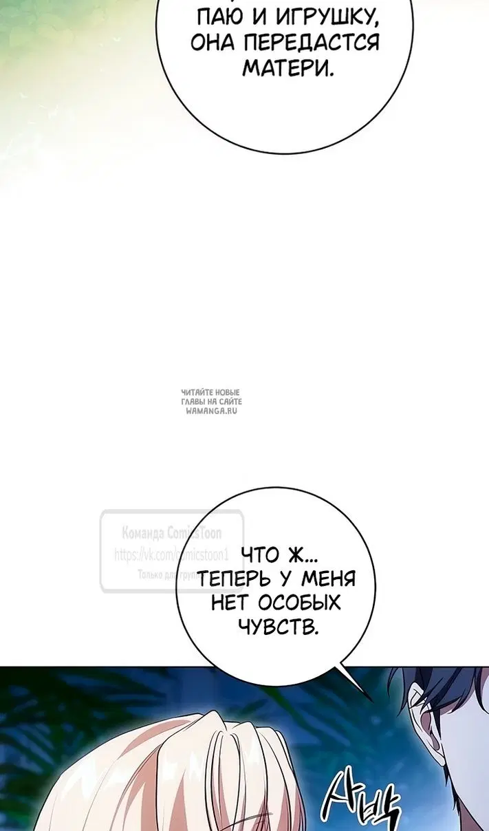 Page 77.000