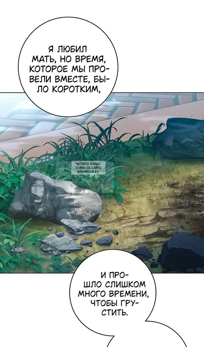 Page 79.000