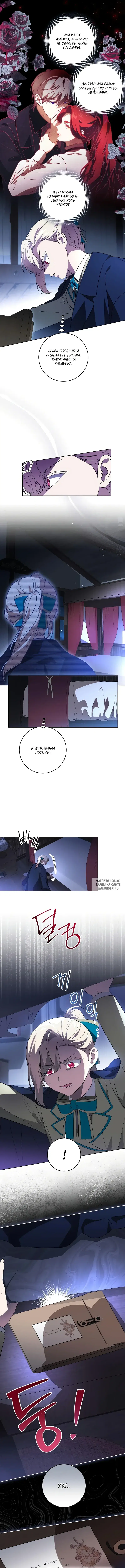 Page 7.000