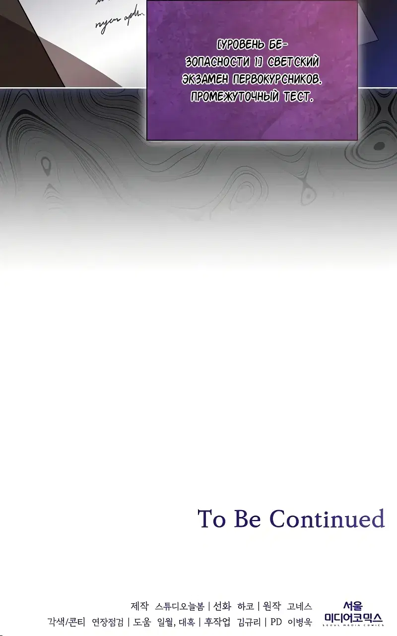 Page 7.001