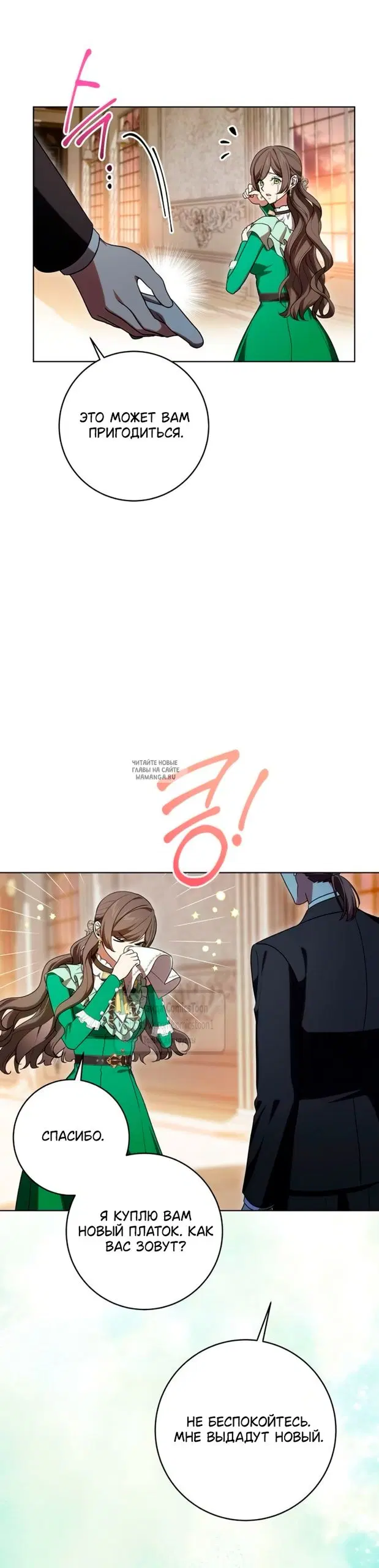 Page 7.000