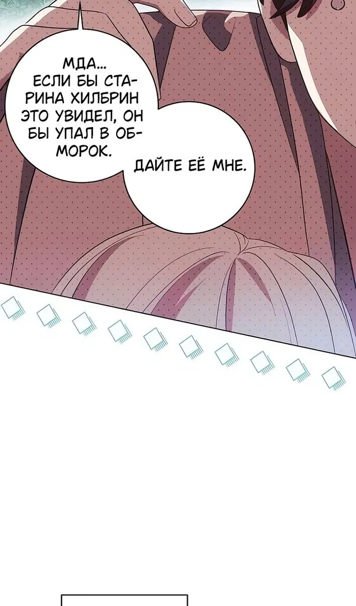 Page 84.000