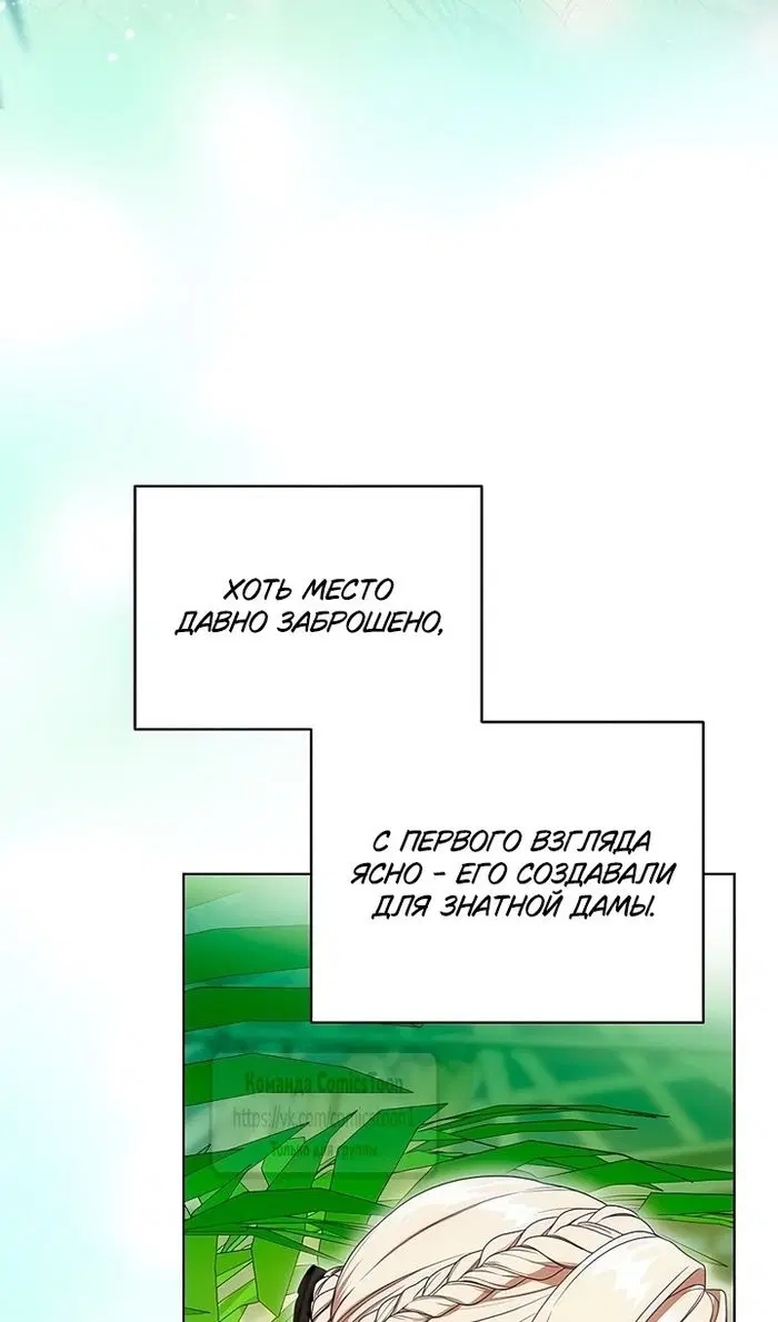 Page 86.000