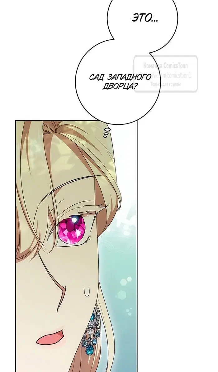 Page 80.000