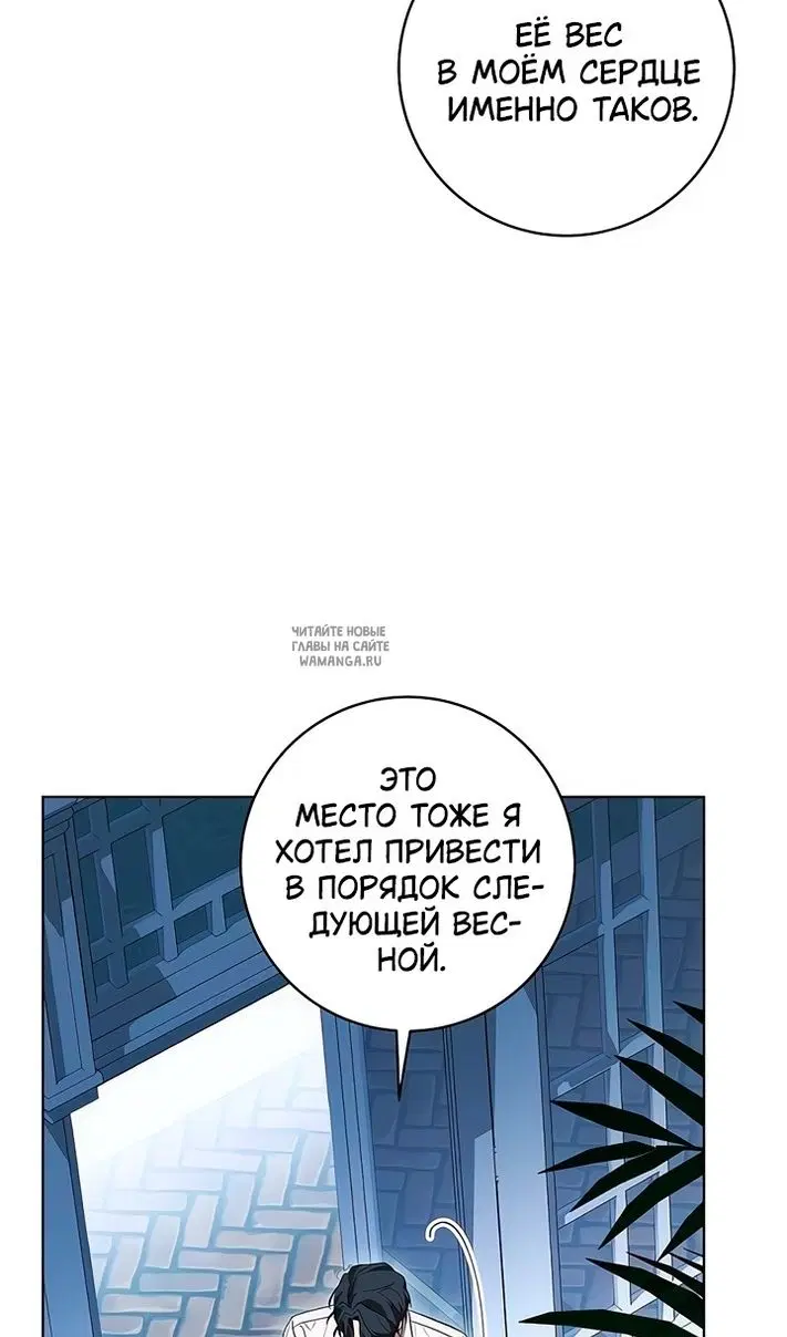Page 80.000