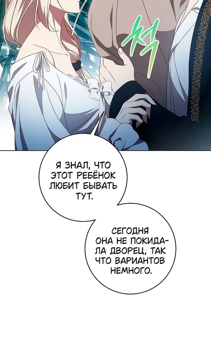 Page 81.000