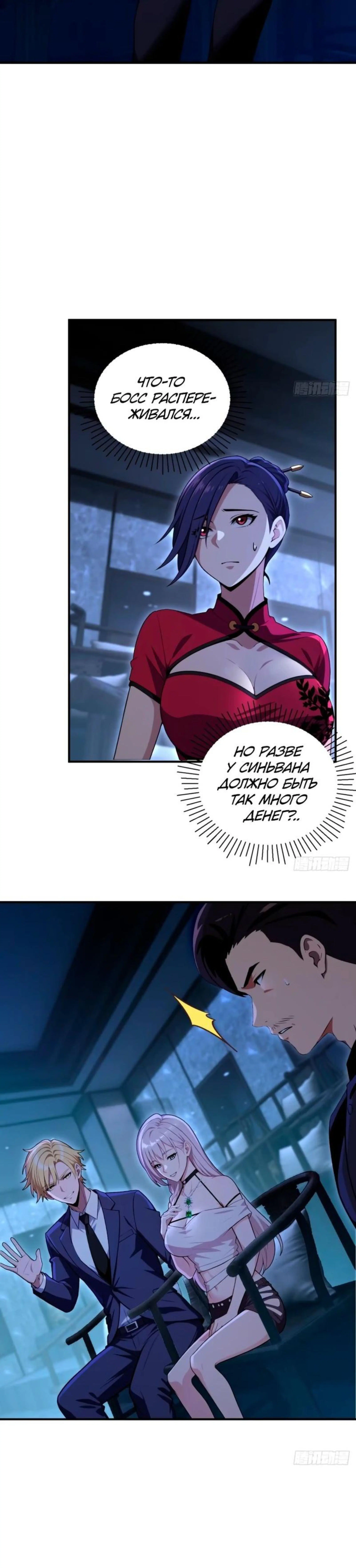 Page 8.000
