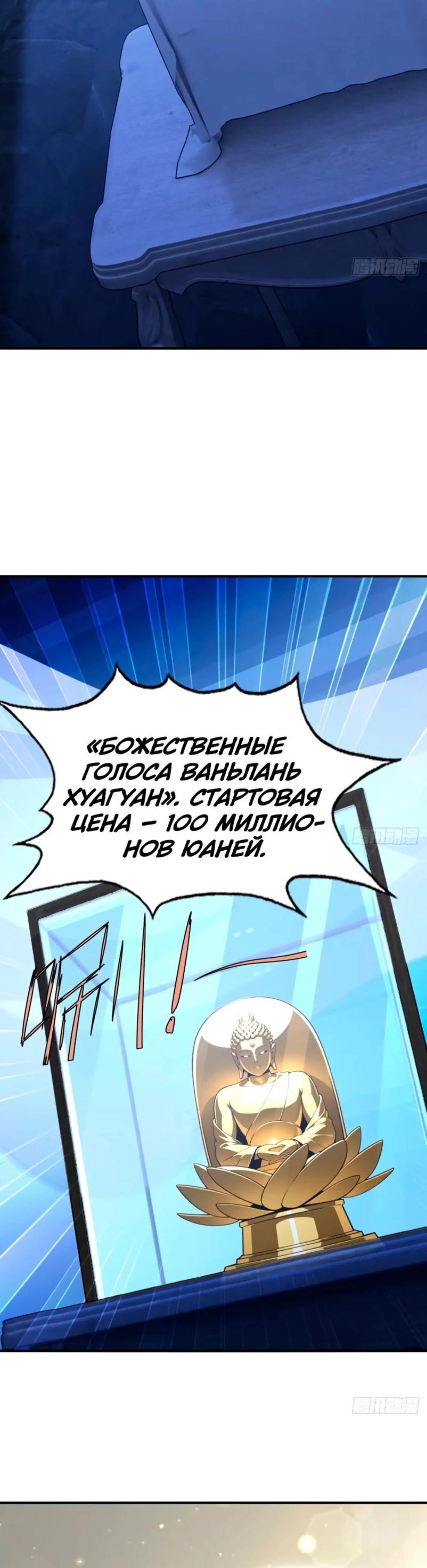 Page 8.002