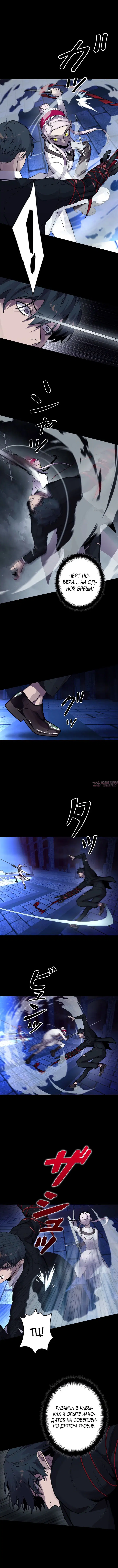 Page 4.001