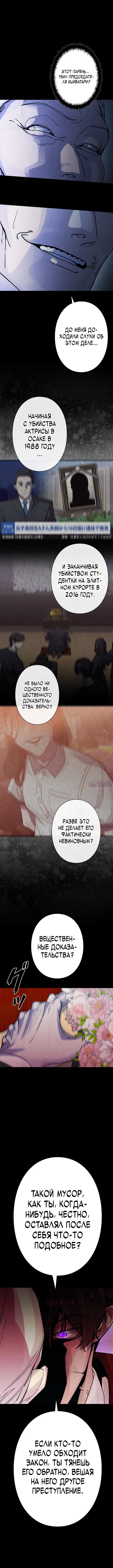 Page 4.001