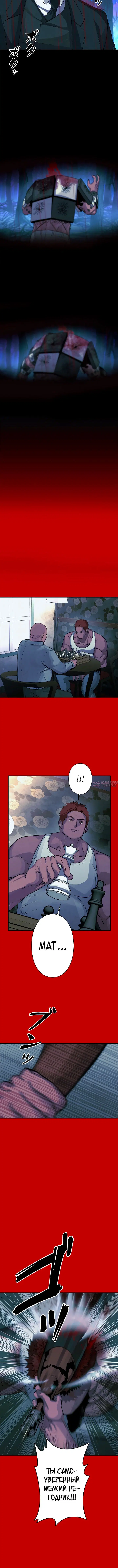 Page 4.001