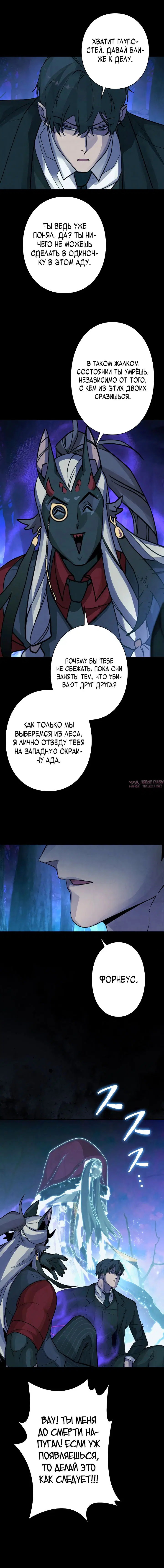 Page 4.001