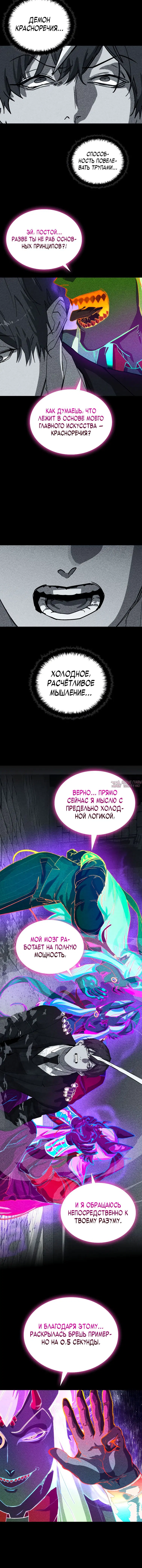 Page 4.001