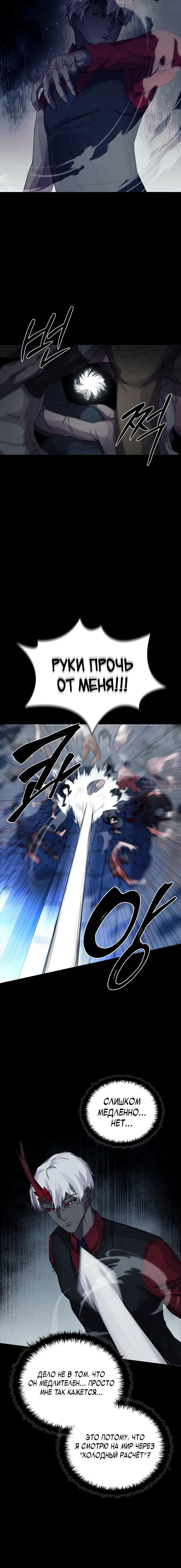 Page 4.001