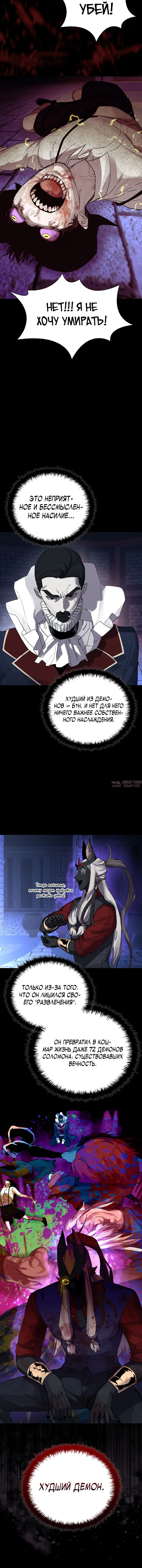 Page 4.001