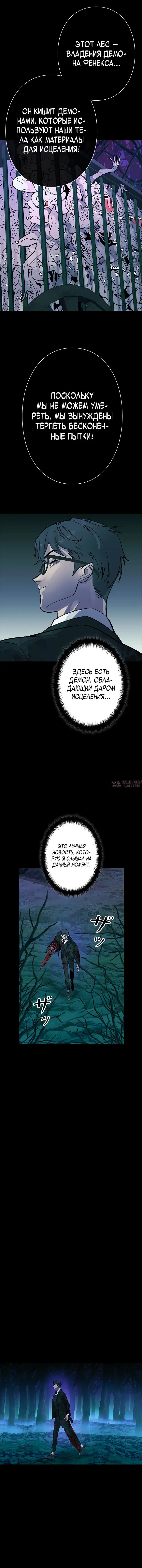 Page 4.001