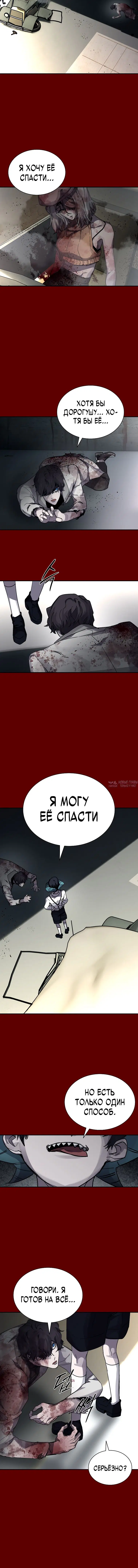 Page 5.001