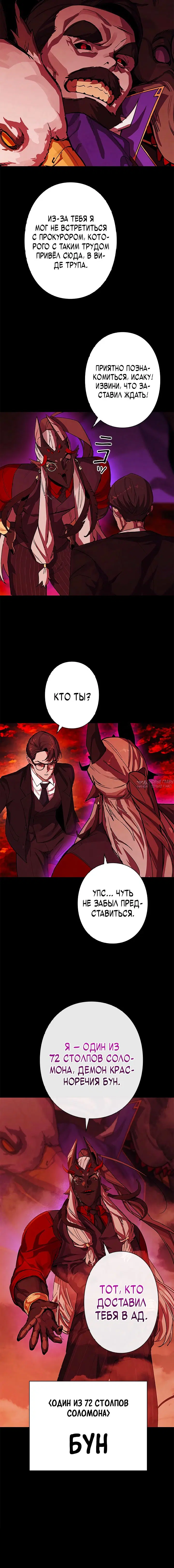 Page 5.001