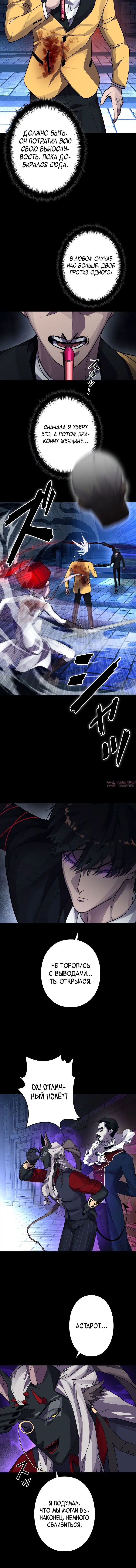Page 6.001
