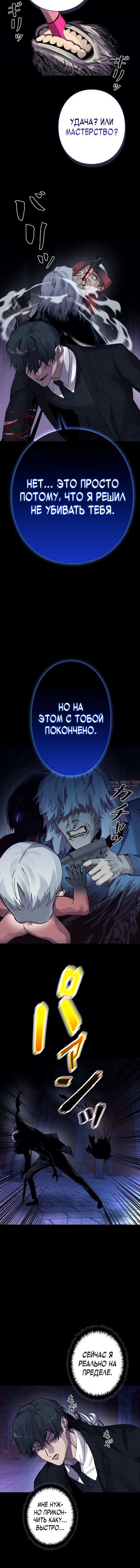 Page 6.001