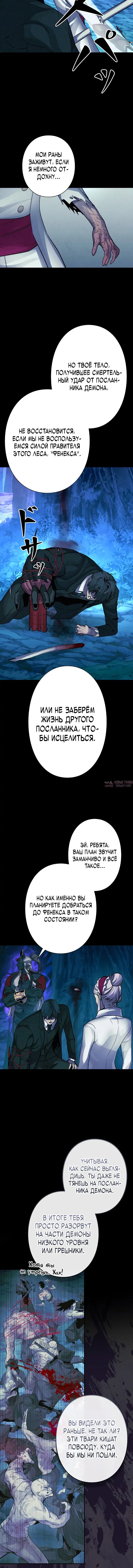 Page 6.001