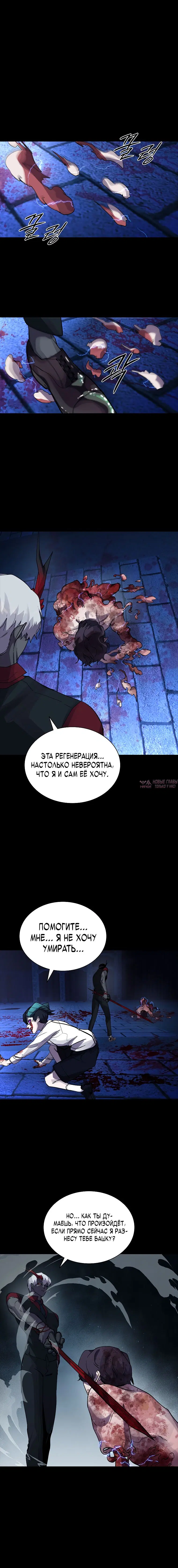 Page 6.001