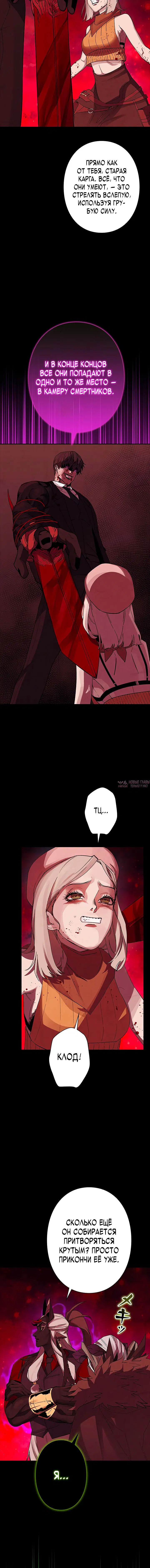 Page 6.001