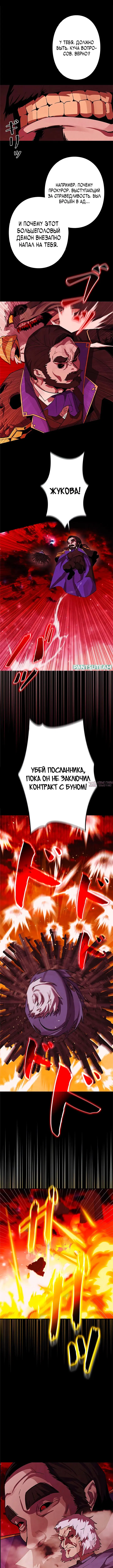 Page 6.000