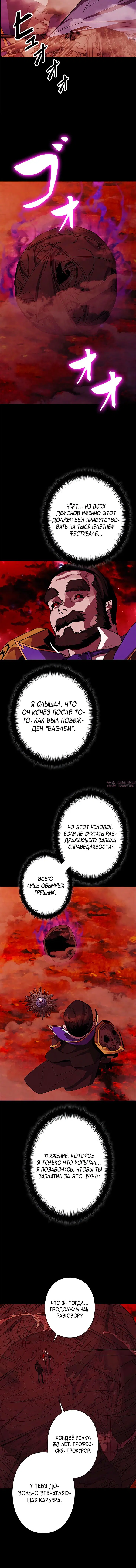 Page 6.001