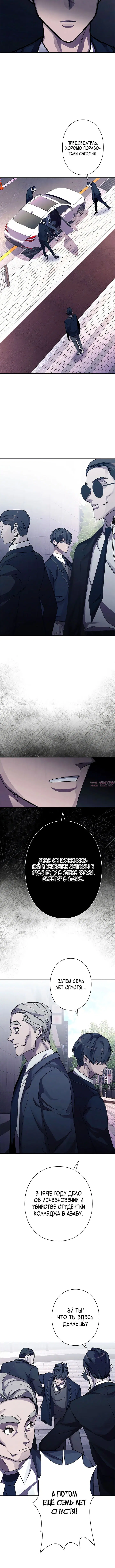 Page 6.001