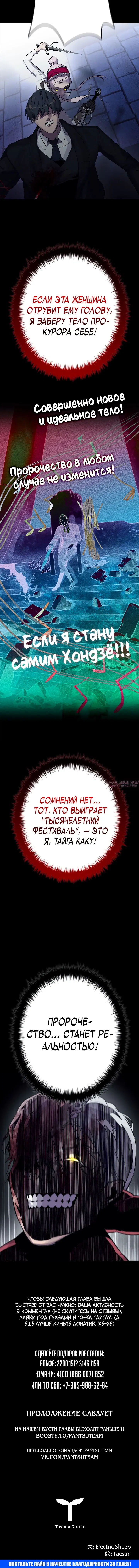 Page 7.001