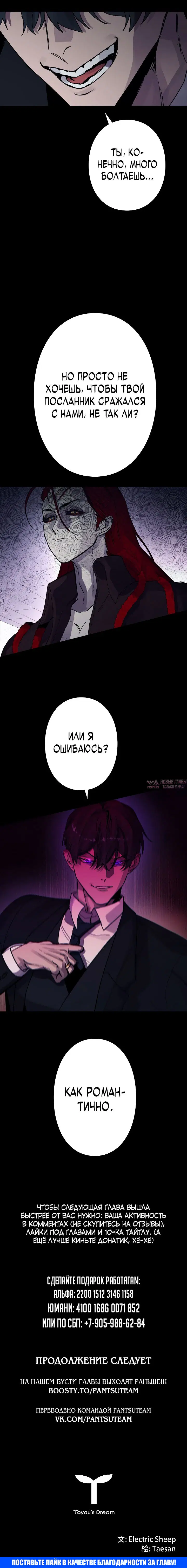 Page 7.001
