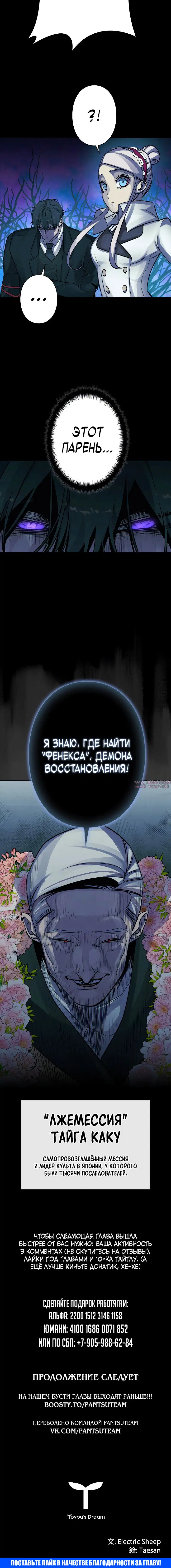 Page 7.001