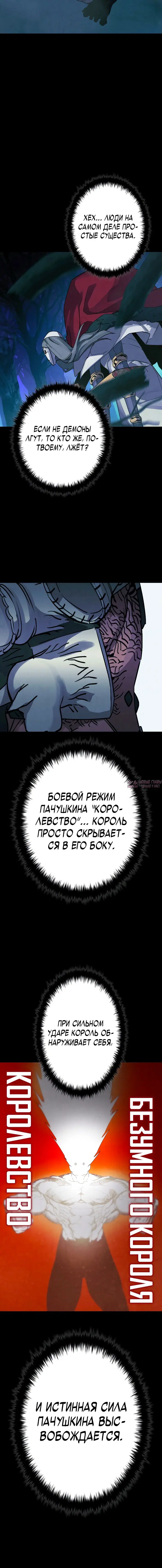 Page 7.001