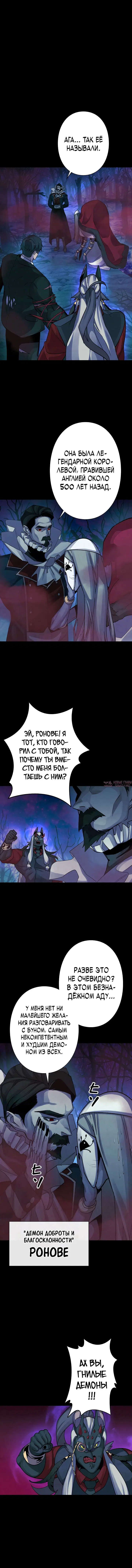 Page 7.001