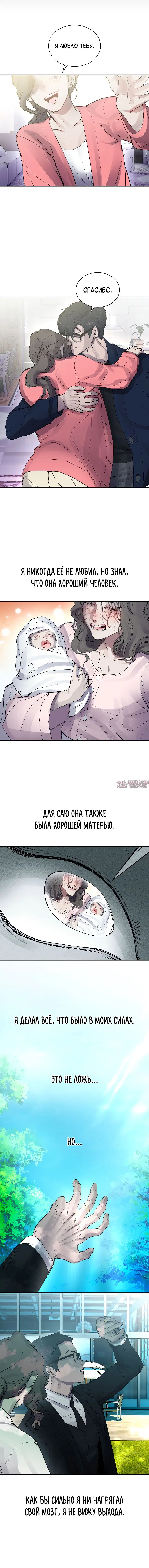Page 7.001
