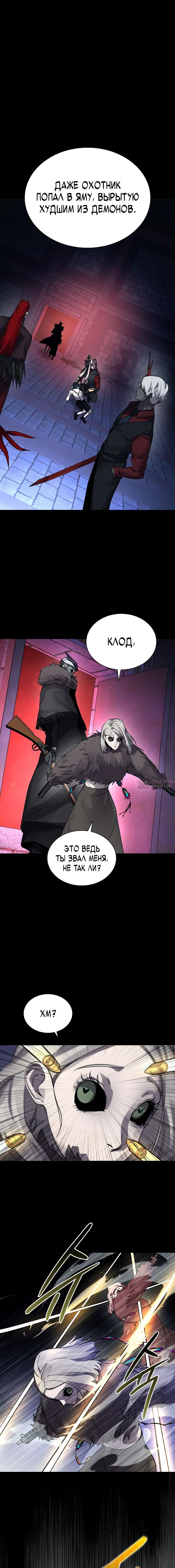 Page 7.001